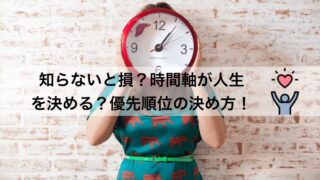 女性が時計を顔の前で持っている写真