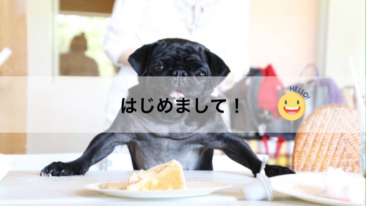 犬がケーキを食べようとしている画像